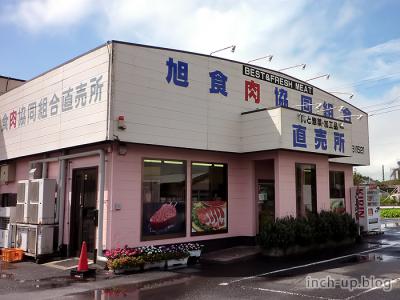 店舗外観