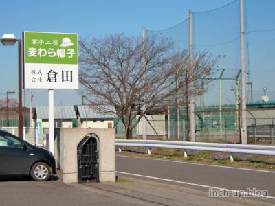 看板