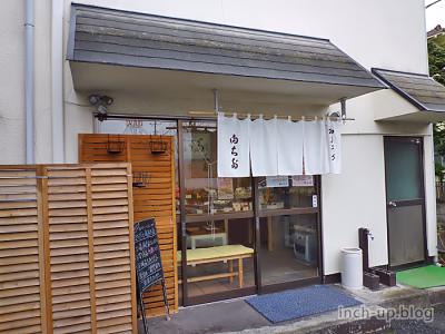 まちだ工場直売店