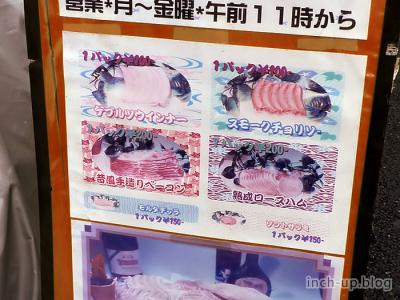 看板2