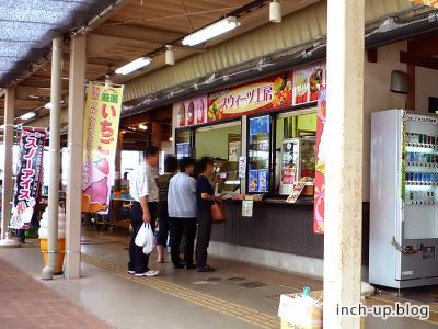 ジェラート屋さん