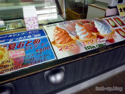 メニュー
