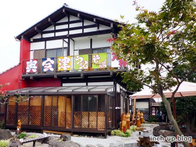 店舗外観