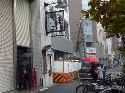 店舗外観