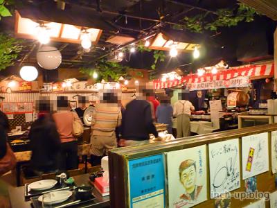 店内