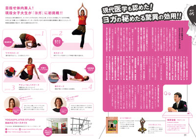 yoga_20121005130901.jpg