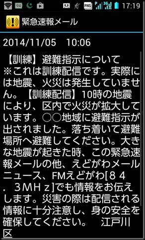 IMG_20141106_174258_184