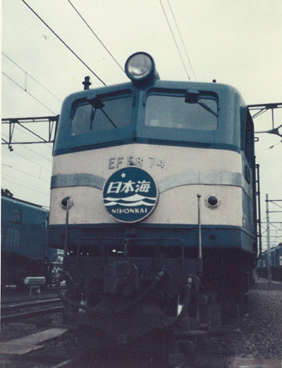 EF58-74 日本海 向日町操車場にて1973.10