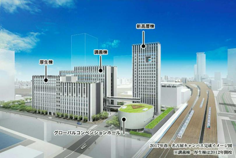 愛知大学 名古屋校舎 ささしま 第二期工事 名古屋市の超高層ビル ﾀﾜｰﾏﾝｼｮﾝ