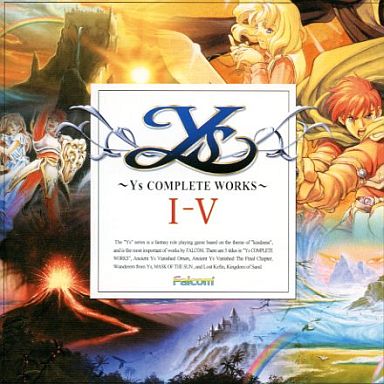 イース大全集 Ys Complete Works くまらじゅ