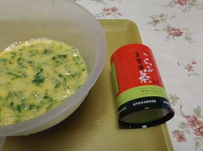 たまご2