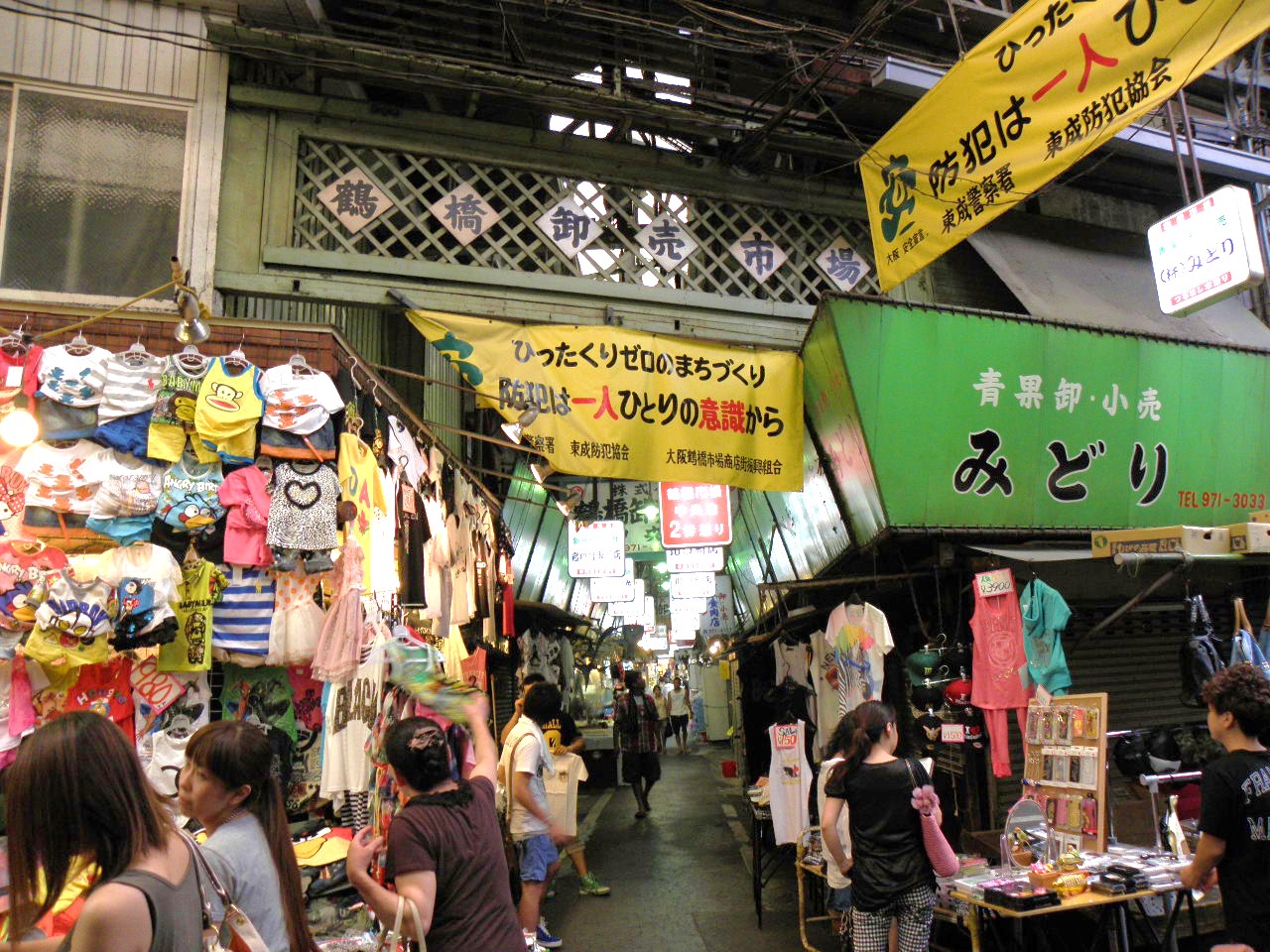 鶴橋商店街 路地