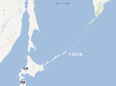 千島列島と樺太