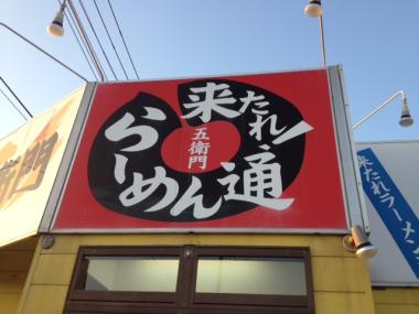 sotogohan18.jpg