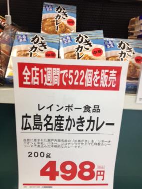 uchigohan41.jpg