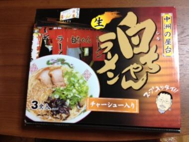 uchigohan42.jpg