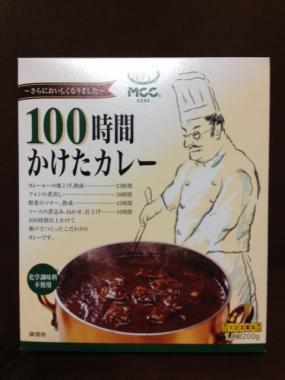 uchigohan47.jpg