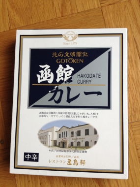 uchigohan73-3.jpg