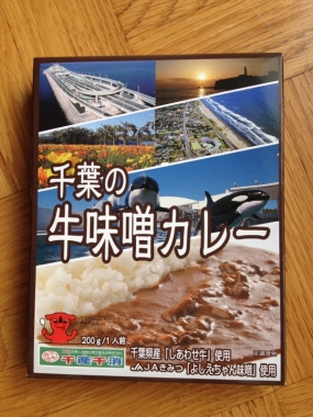 uchigohan73-4.jpg