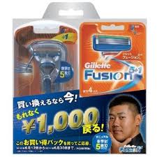 毎日使うジレット
