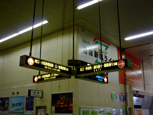 251国鉄案内板 藤沢駅 - まだあるんだー。