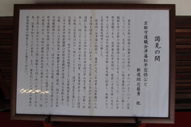 許可を得て撮影