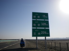 IMGP6750_サイズ変更