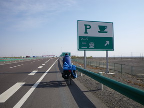 IMGP6795_サイズ変更