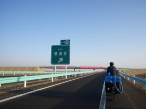 IMGP6809_サイズ変更