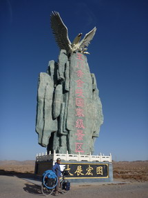 P1170141_サイズ変更