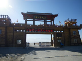 IMGP6893_サイズ変更