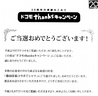 ご 査収 ください ピクチャー 日本の無料ブログ