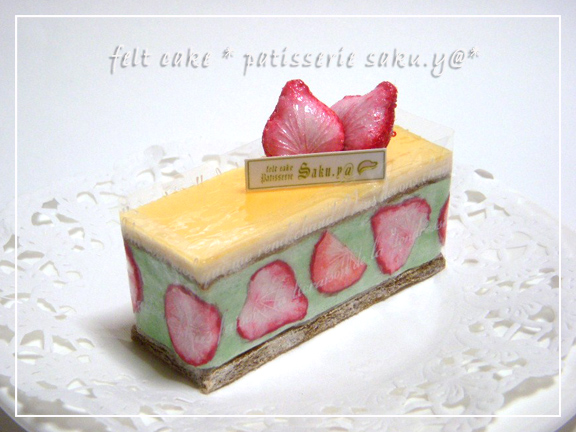 felt cake *パティスリーsaku.y@*： ピスタチオクリームのフレジェ *