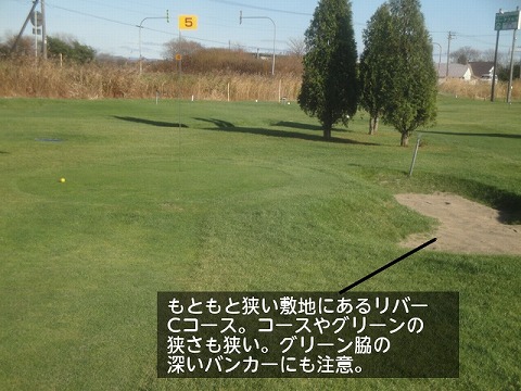 s-rc5千歳リバーサイド (7)