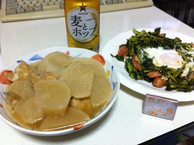 りんちゃんの ガーーンな日常 今日の貧乏飯