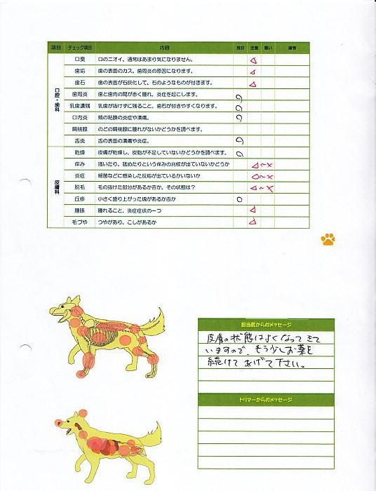 7月27日病院6