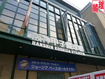 7月28日4