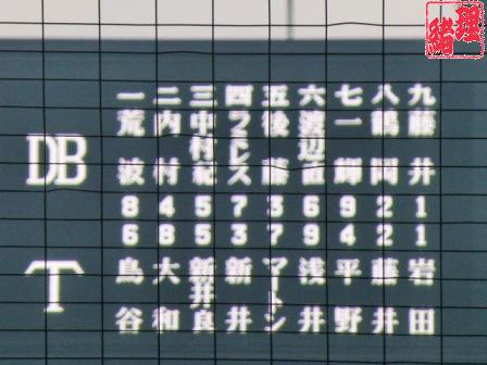 7月28日11