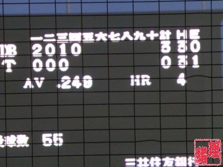 7月28日24