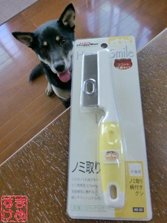 病院アミーゴ23