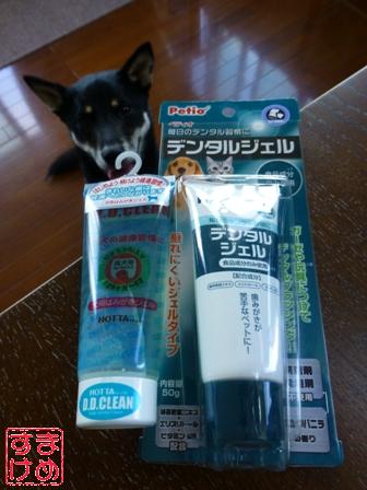 病院アミーゴ22