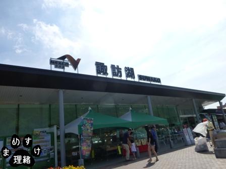 信州13