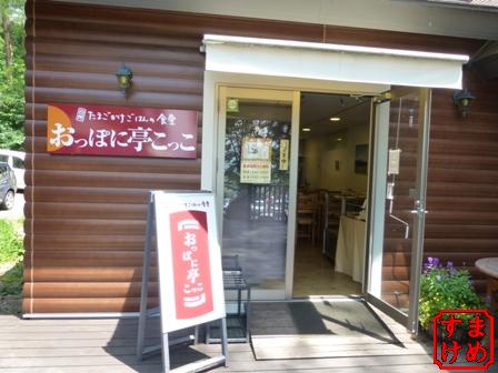 信州旅行18