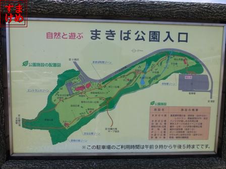 1日目1