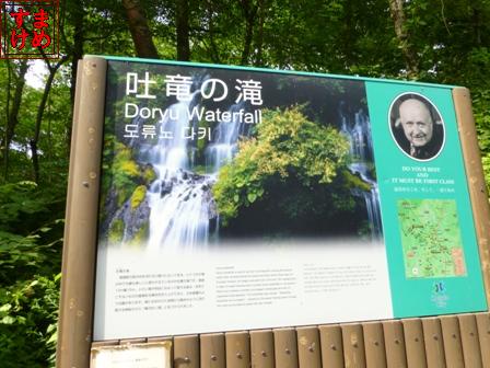 1日目14