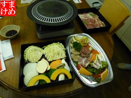 信州1日5