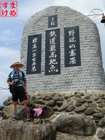 信州2日目3