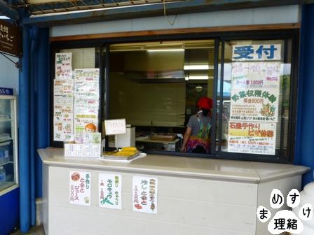 2日目信州2