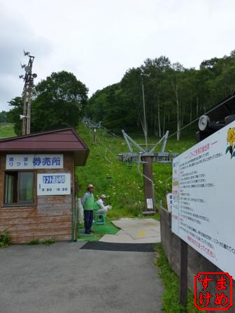 2日目旅行5