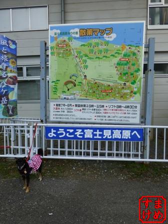 2日目旅行1